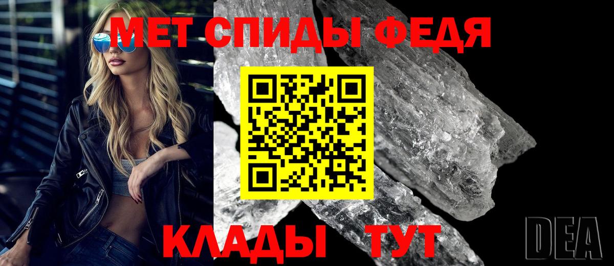 Amphetamine VHQ Приморско-Ахтарск