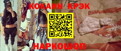 а пвп мука Обь