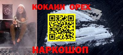 а пвп мука Обь