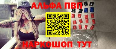 кокаин VHQ Пенза