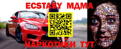 jwh Партизанск