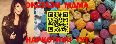 кокаин VHQ Пенза