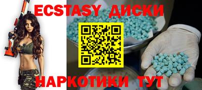 кокаин VHQ Пенза