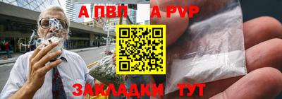 а пвп мука Обь