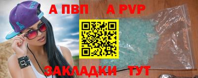 мдпв Обнинск