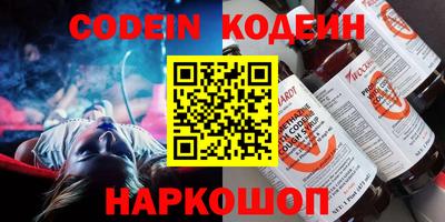 герыч Нягань