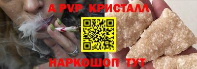 а пвп мука Обь