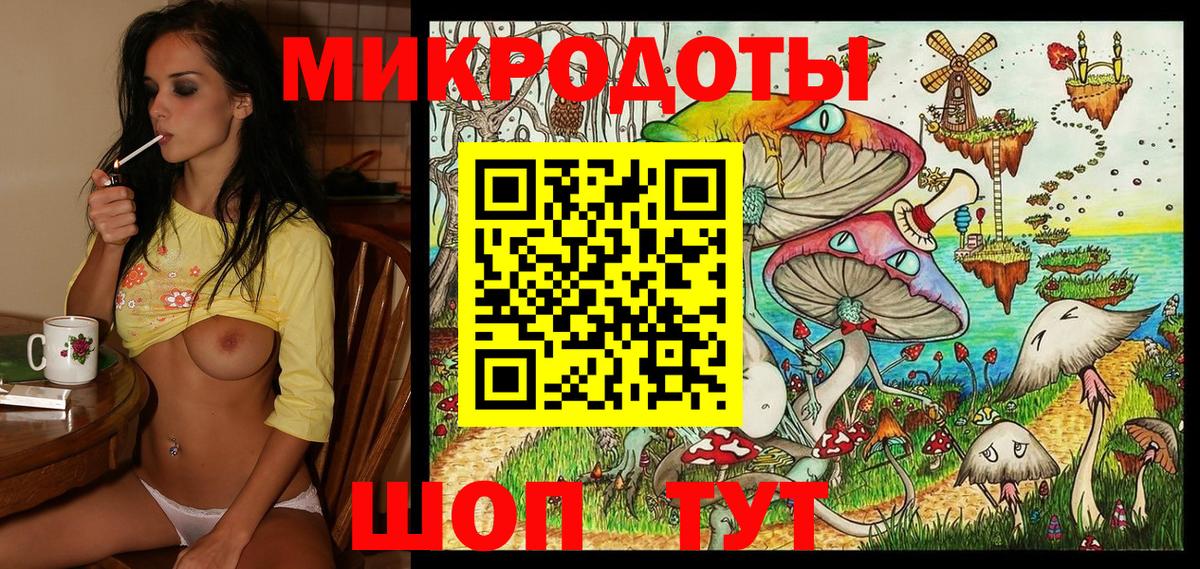Приморско-Ахтарск  Псилоцибиновые грибы GOLDEN TEACHER  Вход с VPN 