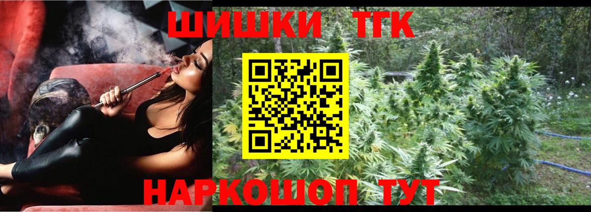 Конопля планчик Приморско-Ахтарск